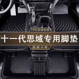 Specialized Honda 11Th Generation Civic Floor Mats, Fuel/Hybrid Tpe, Waterproof, Environmentally Friendly, Odorless, for Models 22-26