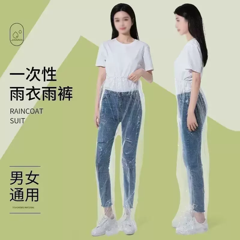漂流一次性雨裤包脚加厚封脚下半身长款连脚成人男女便携透明蓝色