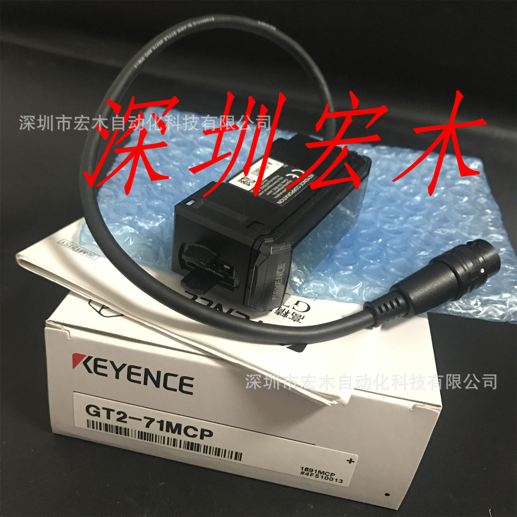GT2-71MCP 基恩士 KEYENCE 模拟输出型 全新 原装 正品 现货 议价