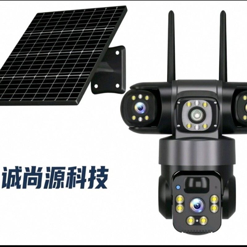 Cross-Border Best-Selling Three-Lens Surveillance Camera with Human Tracking, Smart Viewing, Solar-Powered Wireless Camera