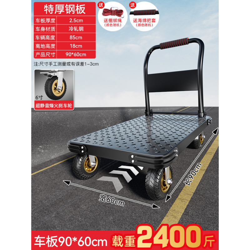 鋼板トロリー、貨物トロリー、家庭用ポータブル平台車トレーラー、折りたたみ式手押し車|undefined