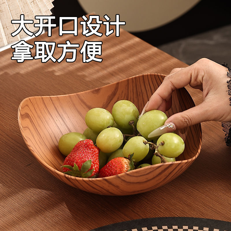 仿木纹不规则水果盘客厅家用零食干果摆放盘2025新款高颜值糖果盘|undefined