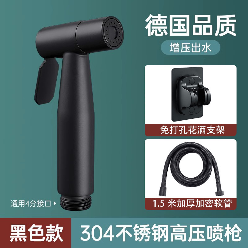 浴室トイレコンパニオン強力ブーストスプレーガン蛇口浴室掃除家庭用高圧洗浄アーティファクト|undefined