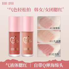 DEAR LOYEAԪ��Һ�w���t�ιܴ��a�����@ɫ�̝�͸�����t��߹����t