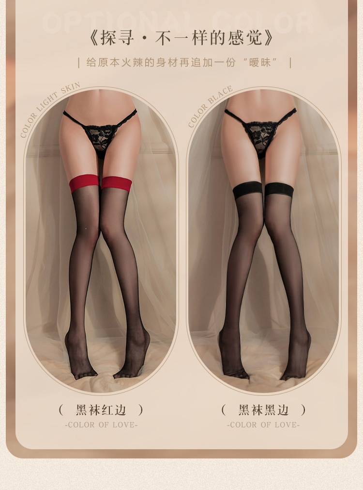 Feimu Long Stockings with Color-Contrast Edge, Women’s One Size Hosiery — detail image 18