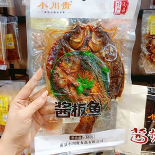 ��������Ͽh�u���~�����~130�����l������ʳ���e