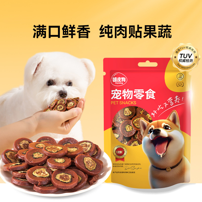 Bocadillos para perros, frutas y verduras, pollo en rodajas, pollo, pato, peluche, perro de madera, corgi, entrenamiento de mascotas, recompensas, bocadillos para mascotas