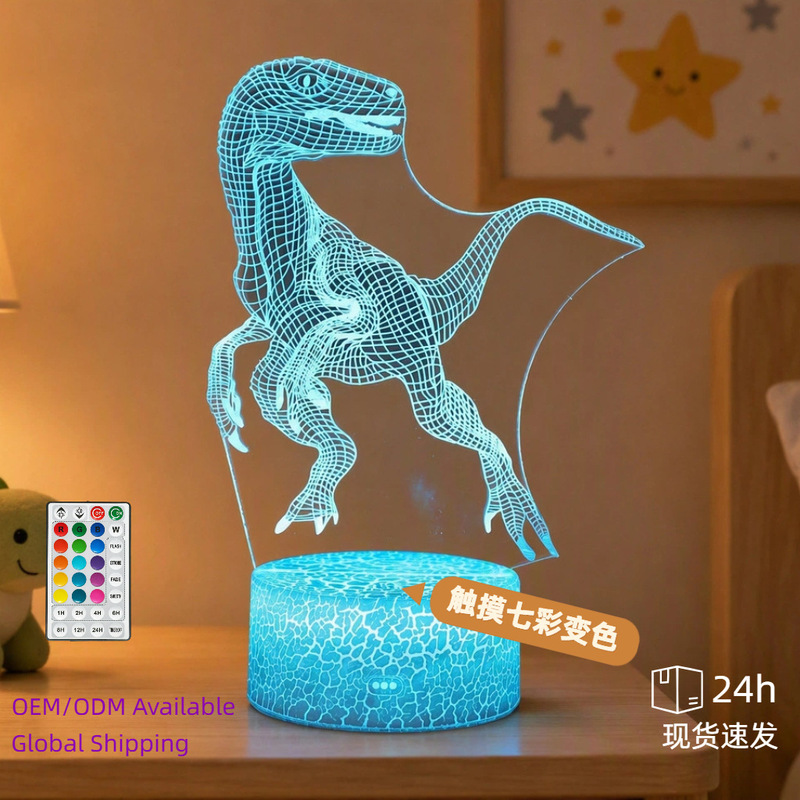 Dinosaur Night Light, Colorful Atmosphere Led Touch Remote Control Bedside Lamp, Children's Gift, Cross-Border Hot-Selling Item
