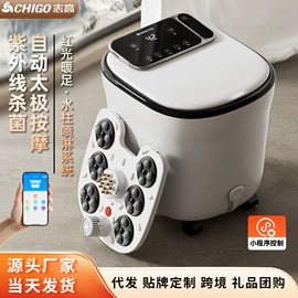 足浴电器;对流/循环扇;USB风扇