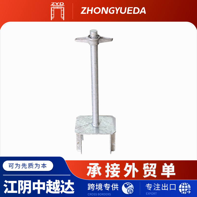 厂家出口脚手架调整座钢支撑顶托丝杆加工空心实心脚手架建筑
