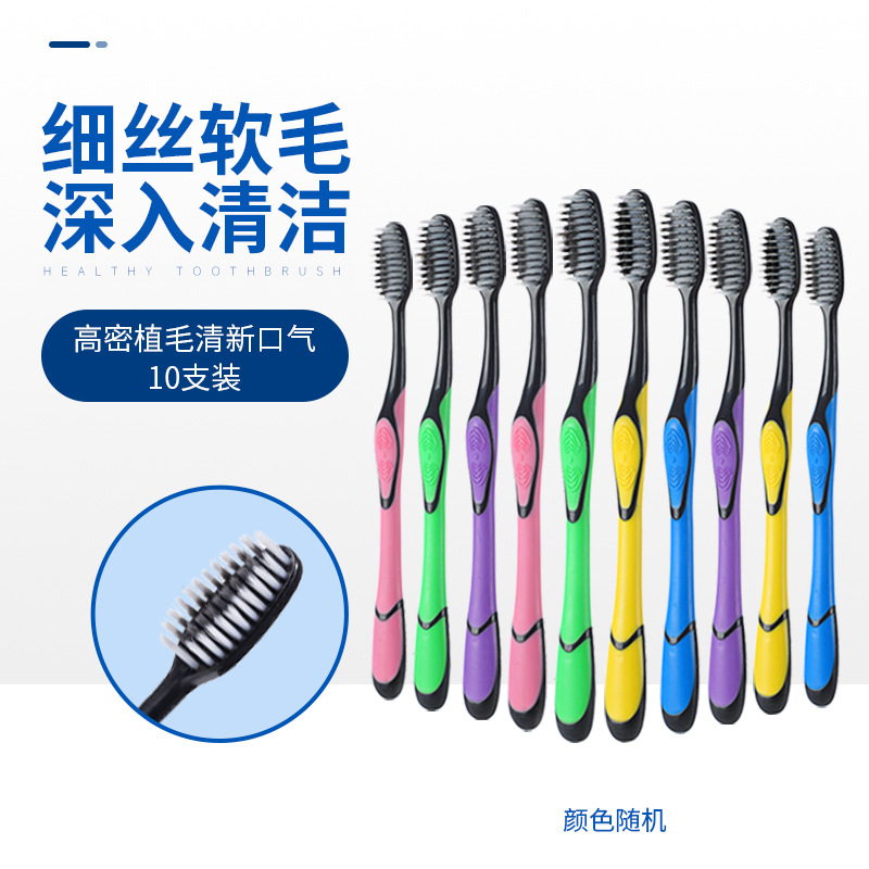 Cepillo de dientes de pelo suave, cepillo de dientes para adultos de alto nivel, paquete independiente, pareja, hogar, múltiples especificaciones, venta al por mayor.