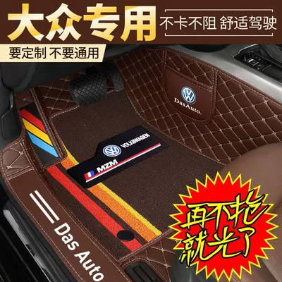Volkswagen Jetta Lavida Santana Golf Tanyue Tiguan döşəməsi