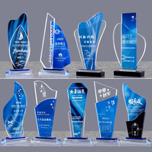 水晶奖杯定制公司年会周年纪念优秀员工颁奖刻字彩印玻璃奖牌订做