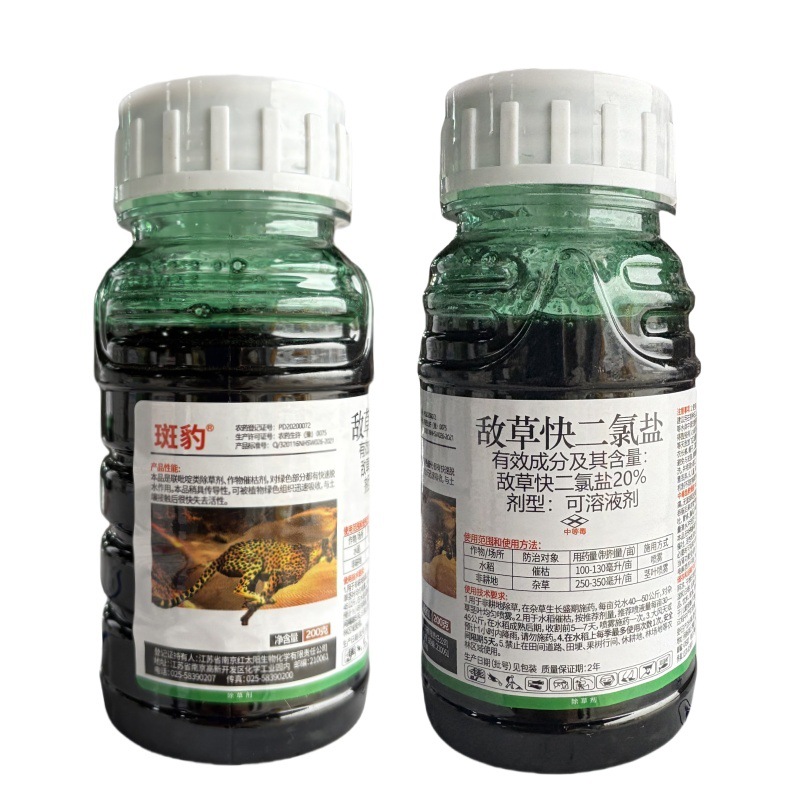 Red Sunspot Leopard 20% Dichloroisopropyl Herbicide Genuine Dichloroisopropyl Herbicide Orchard Weed Pesticide Herbicide