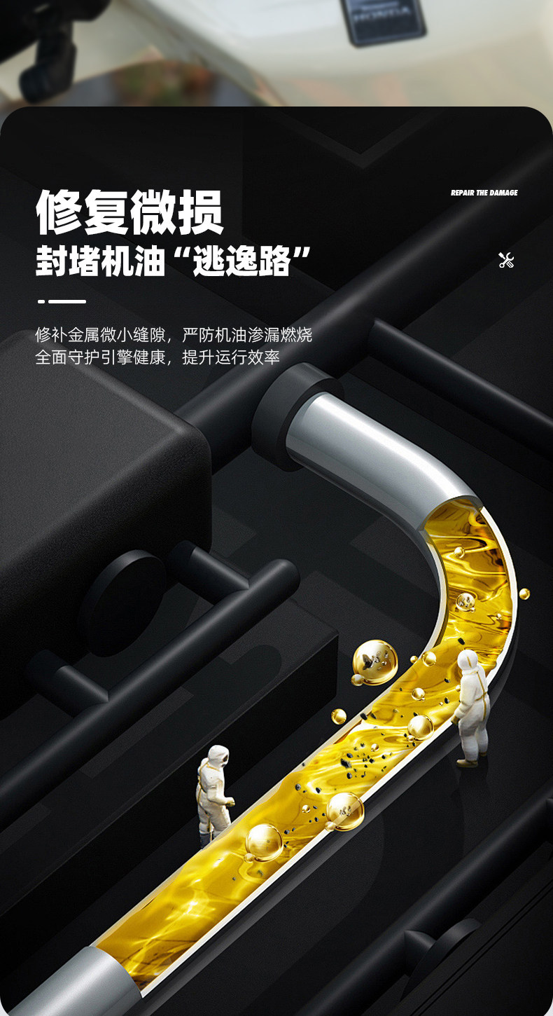Motorcycle Oil Additive Anti-Wear Agent, Prevents Abnormal Oil Burning and Vibration, Fuel Enhancer Specifically for Scooters