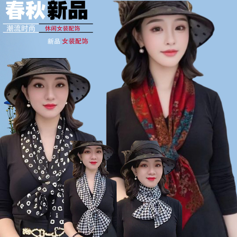 2024年新款秋冬季小围巾百搭时尚长巾保暖护颈