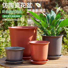 花盆塑料树脂特大号处理绿萝仿陶瓷大号种花加仑盆加厚高档塑料盆