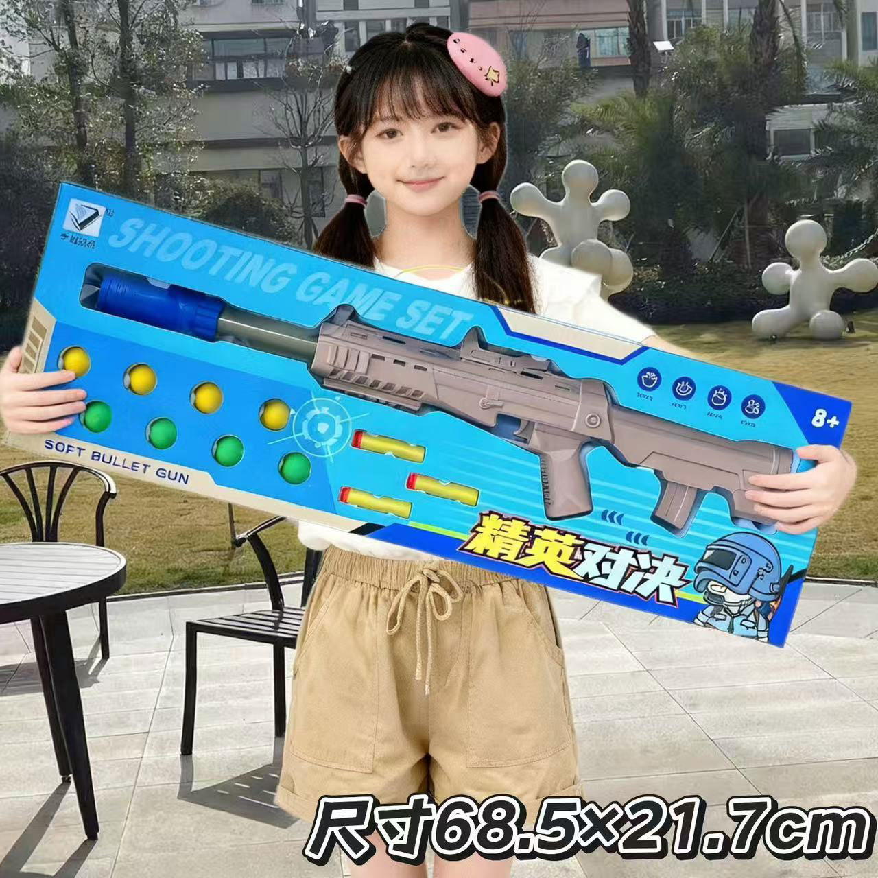 Elite duel dual-purpose soft bullet gun [exquisite gift box] 110-1