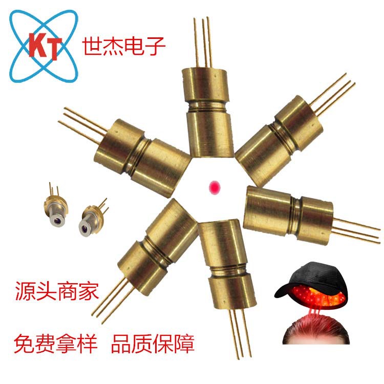 工厂供应激光二极管 650nm二极管5mW LD 650nm激光头 激光鼻疗仪