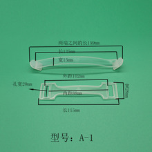 厂家批发二合一彩盒塑胶手腕带提扣牛奶箱塑料手提扣提把