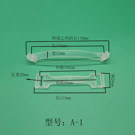 厂家批发二合一彩盒塑胶手腕带提扣牛奶箱塑料手提扣提把