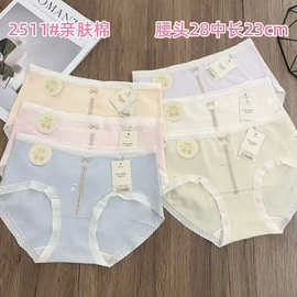 2511#亲肤棉中腰花边蝴蝶结女士内裤10A抑菌透气底裆女三角裤批发