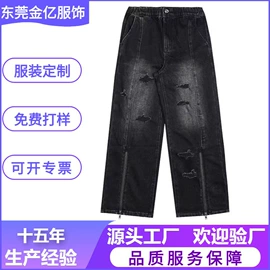 男式卫衣;男式牛仔裤;男式T恤