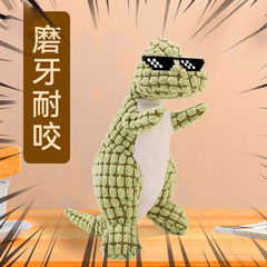 Dinosaur Grinding Tooth Sound Dog Toy for Puppy, Durable Chew Toys for Biting and Boredom Relief, Training Gadget for Small, Medium, and Large Dogs, Pet Supplies