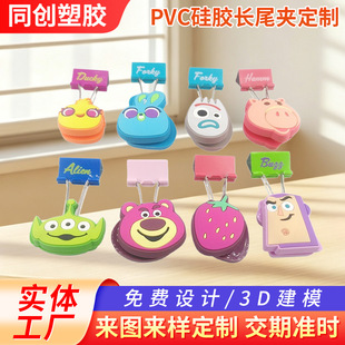 �S�Ҷ���PVC���z�Lβ�A���⿨ͨ�������~�A�ľ߱㺞��β�A�Lβ�A