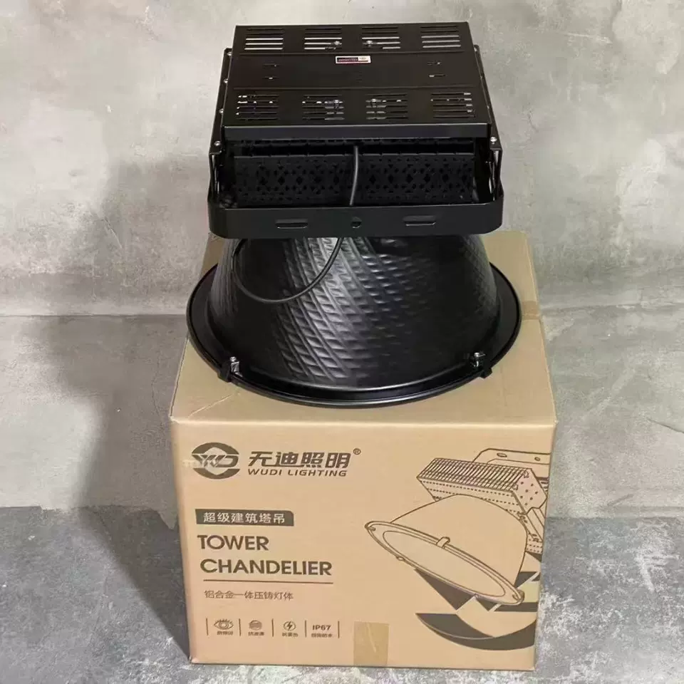 厂家批发高亮led塔吊灯户外码头高杆灯1000W广场球场大功率投射灯