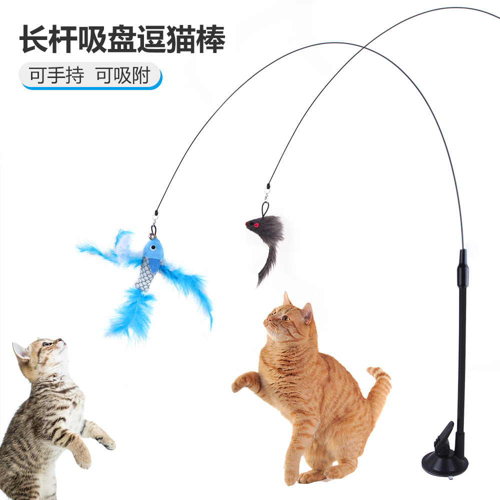 H爆款吸盘逗猫棒可吸附可手持钢丝逗猫棒 多头可换猫玩具宠物用品