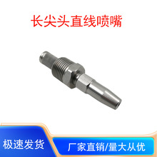 �߉�ֱ��ˮᘇ��^�C�ӹ��켈�и�ë����ϴ0��Һ�������^���Sֱ�N