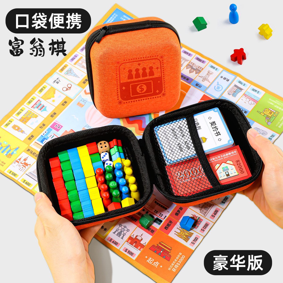 Airplane chess, toy, interactive "World tour", board game, card for adults, deluxe edition, for children and parents