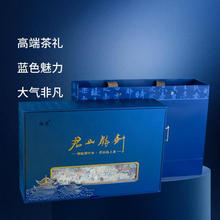 黄茶新茶君山银针茶清香茶叶春茶高档高级礼盒装一级茶特产送长辈