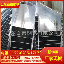 镀锌钢板镀铝锌卷镀铝镁板折弯天沟水槽分条防腐可折弯彩钢镀锌板