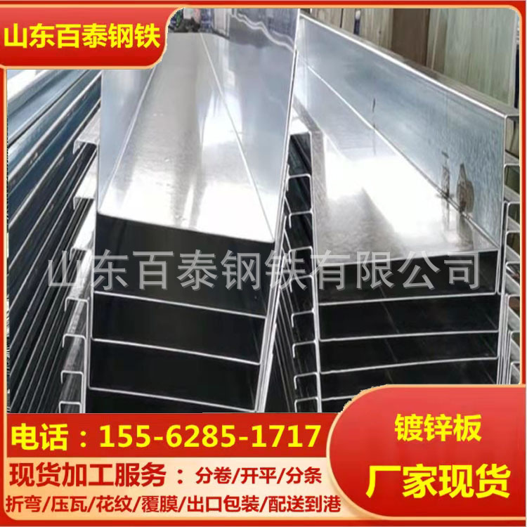 镀锌钢板镀铝锌卷镀铝镁板折弯天沟水槽分条防腐可折弯彩钢