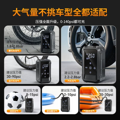Wireless Air Pump Portable: Hava nasosu