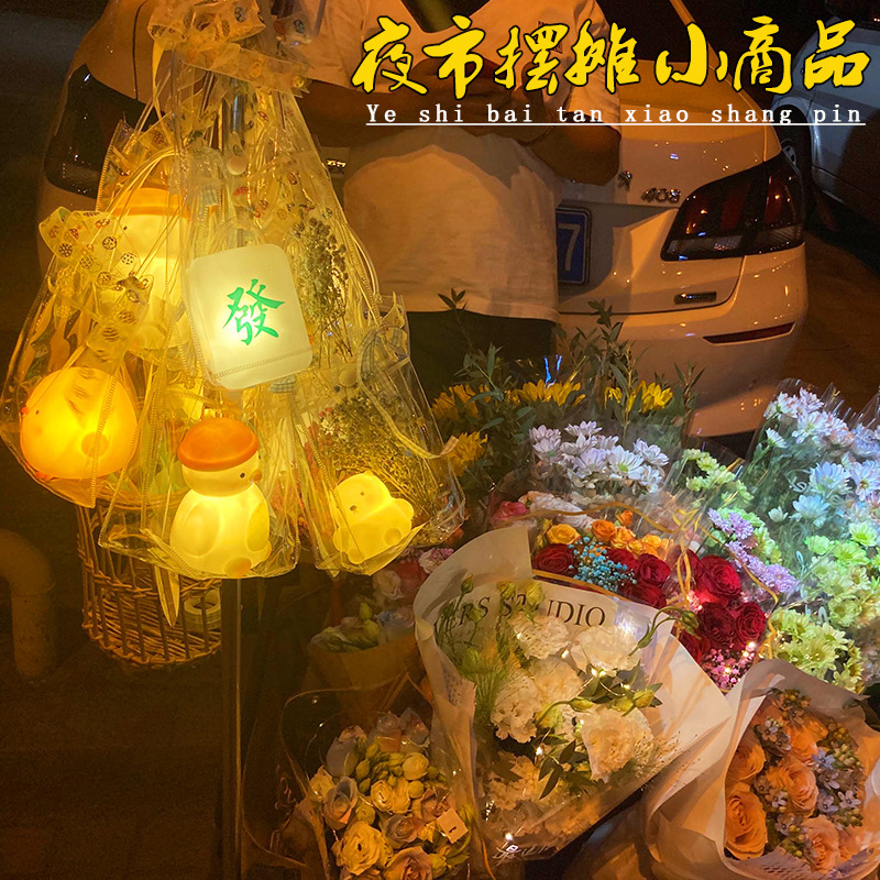 結婚式の記念品、屋台の小物、夜市で人気の光るおもちゃ、屋台で売れ筋の小物、ネットで話題の小物|undefined