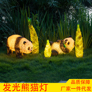 Solar outdoor simulation animal lamp luminous panda lamp modeling cartoon lamp decoration homestay lawn courtyard landscape