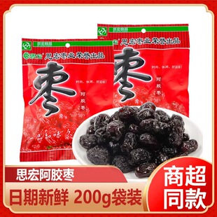 ˼�갢�z���o���ۗ�200g���ɗ�����bϲ�����T������t�����f��ʳ