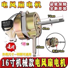 ͨ220VL늙CR_16L̨ȼ~C^늙C