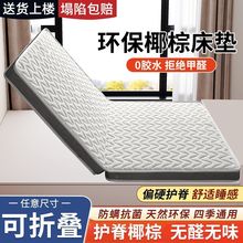 ����ȻҬ�ش��|�������ҭh�����|1.8x2���o����ͯ�|���׉|�羳