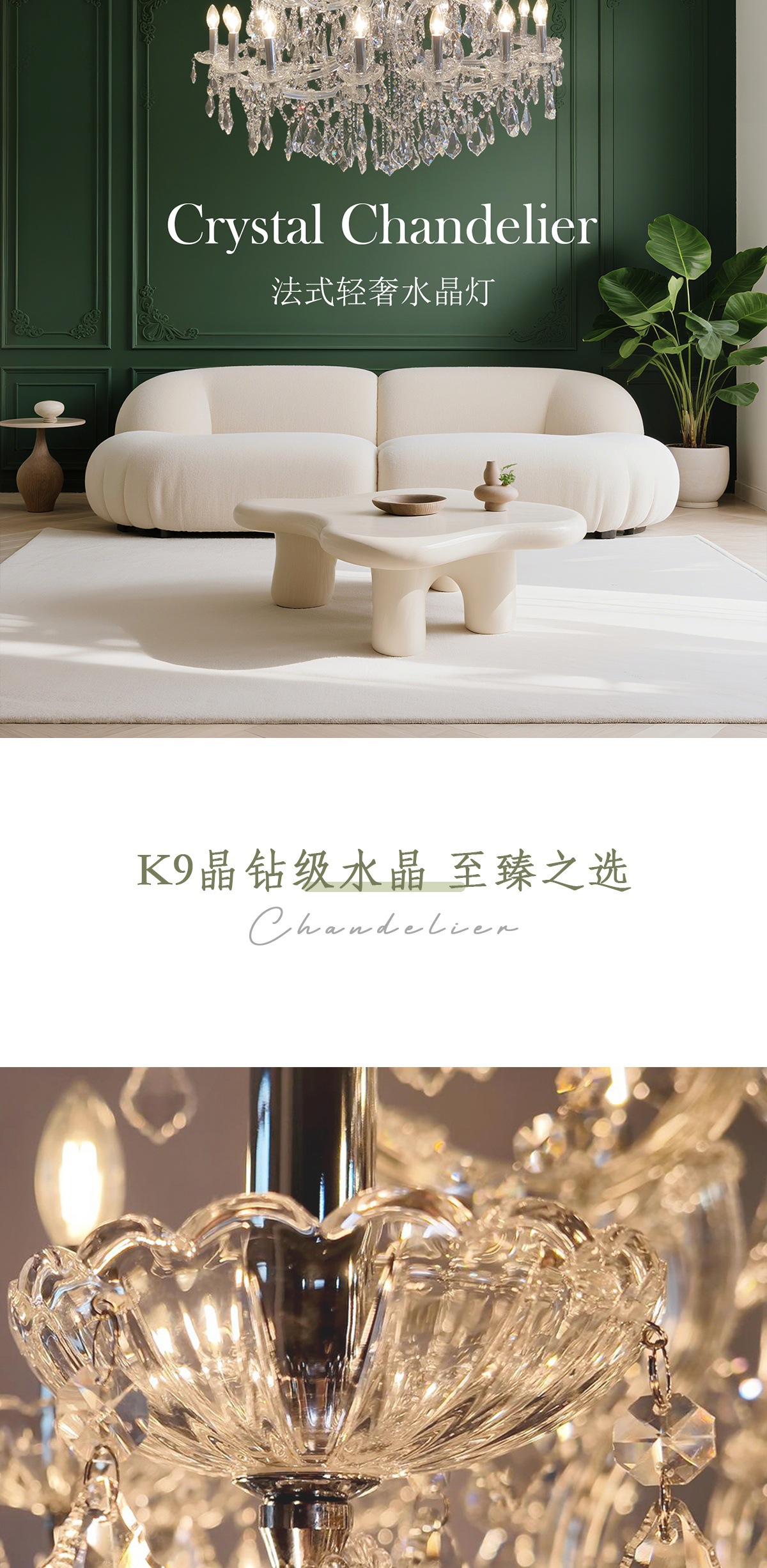 水晶吊灯法式夹片蜡烛灯客厅餐厅高档酒店展厅婚庆活动水晶吊灯k9-阿里巴巴