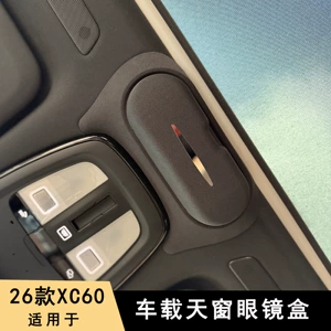 18-26 Volvo Xc60 Xc90 S90 V90 S60 üçün avtomobil eynək qutusu, eynək qısqacı