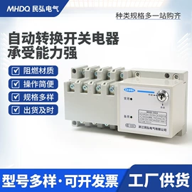 微型断路器;浪涌保护器;ATSE