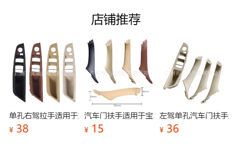 Right driving single hole armrest suitable for BMW 5 Series F10 F11 F 18 525dx 528i suit handle modification