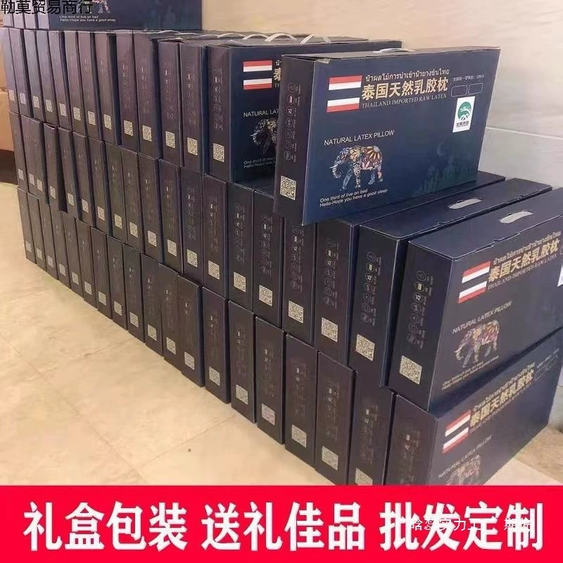 Подарочные мероприятия оптом открытие магазина празднует корпоративные пособия подарки работникам награды практические благотворительные ежегодные конференции возвращаемые подарки