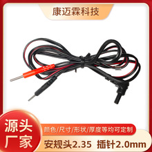 (�s 125 ����)TENS��Ҏ2.35 mm���� ���2.0mm�tɫ��ɫ�M���B��