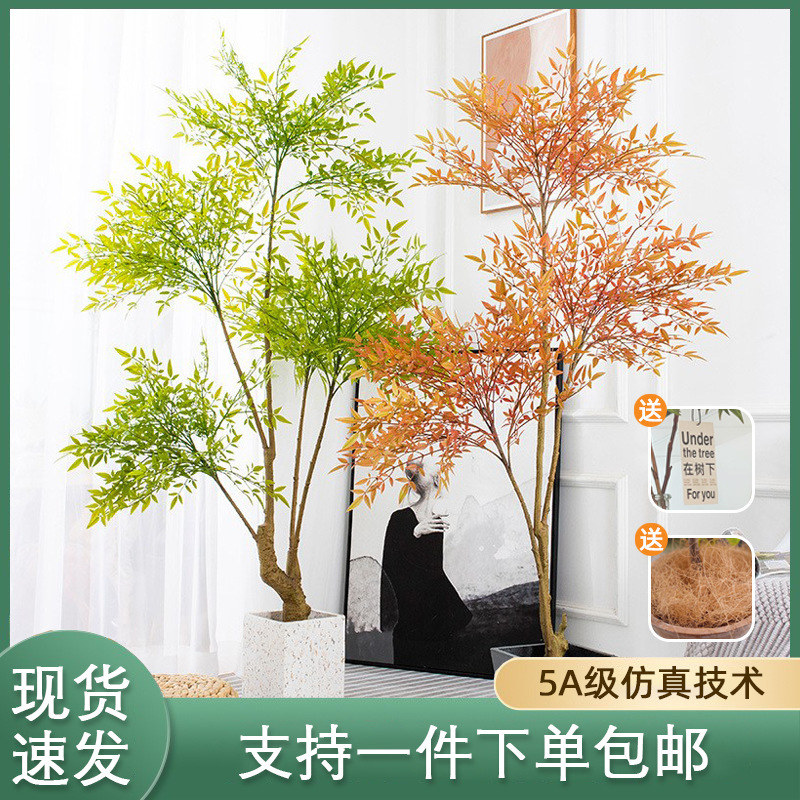 シミュレーション緑植南天竹家庭室内着地装飾偽鉢植え南天竺シミュレーション植物ショーウインドー置物|undefined