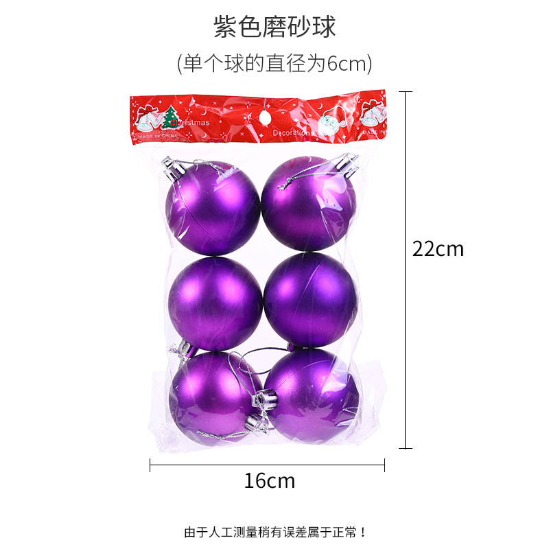 Transfronteriza Amazon especial Bola de galvanoplastia Bola de luz de Navidad BOLA DE Navidad traje de bola de brillo esmerilado adornos para árboles de Navidad